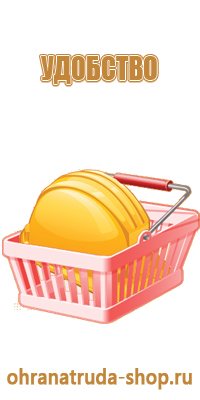 профиль для информационных стендов