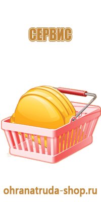 профиль для информационных стендов