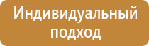 план эвакуации в случае теракта совершения угрозы