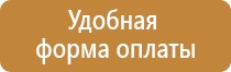 карта схема движения общественного транспорта