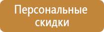 геодезический журнал в строительстве контроля работ