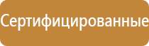 геодезический журнал в строительстве контроля работ