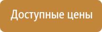 планы эвакуации 2 этаж
